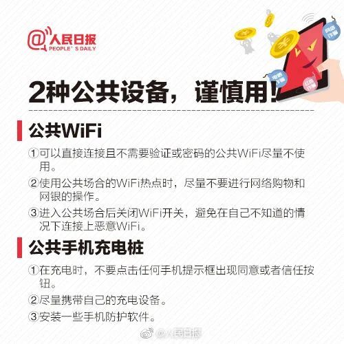 你是11.23亿中的1个 互联网普及率达79.7%